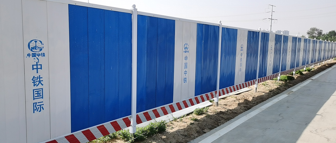 -圍擋應用案例